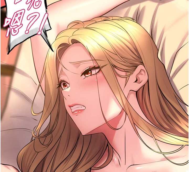 第50话-宛如触电般的刺激性爱