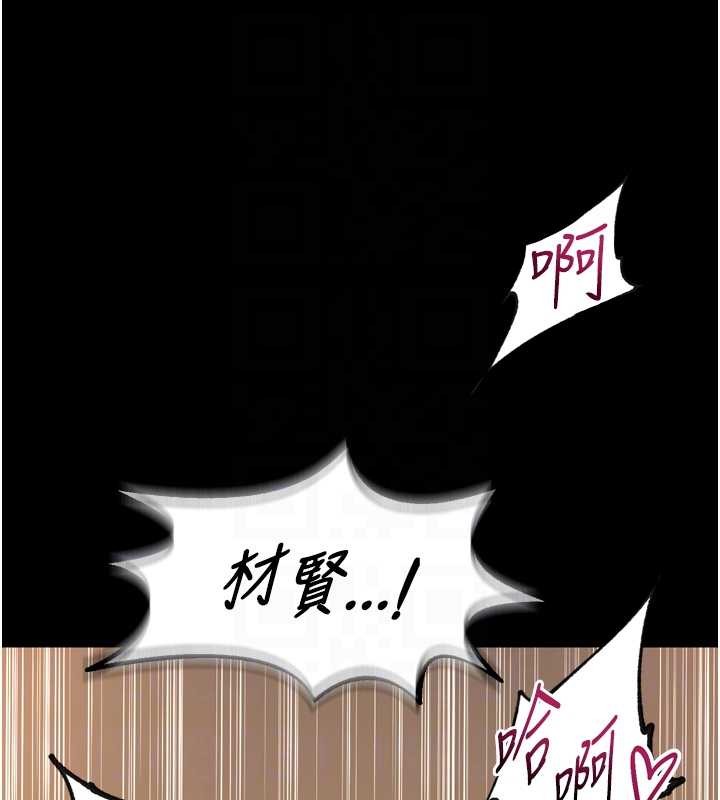 第50话-宛如触电般的刺激性爱