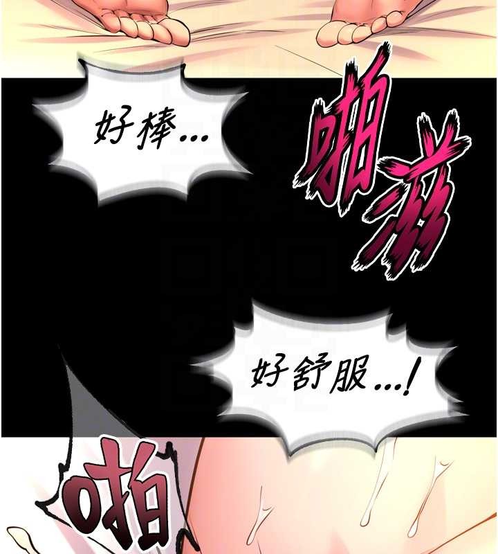 第50话-宛如触电般的刺激性爱