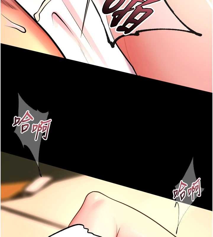 第50话-宛如触电般的刺激性爱