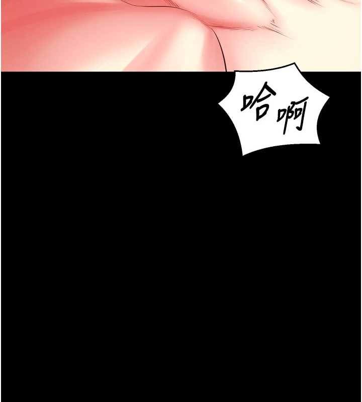 第50话-宛如触电般的刺激性爱