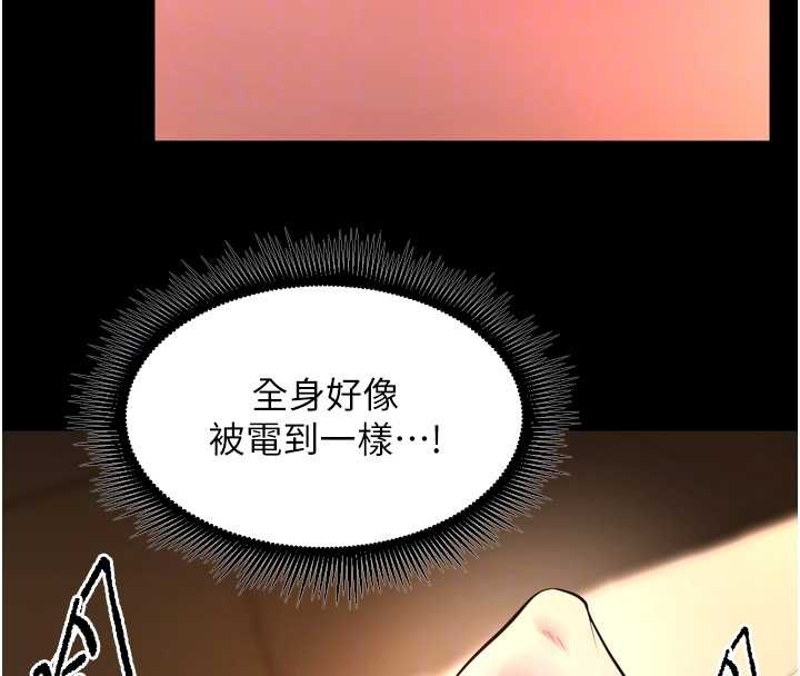 第50话-宛如触电般的刺激性爱