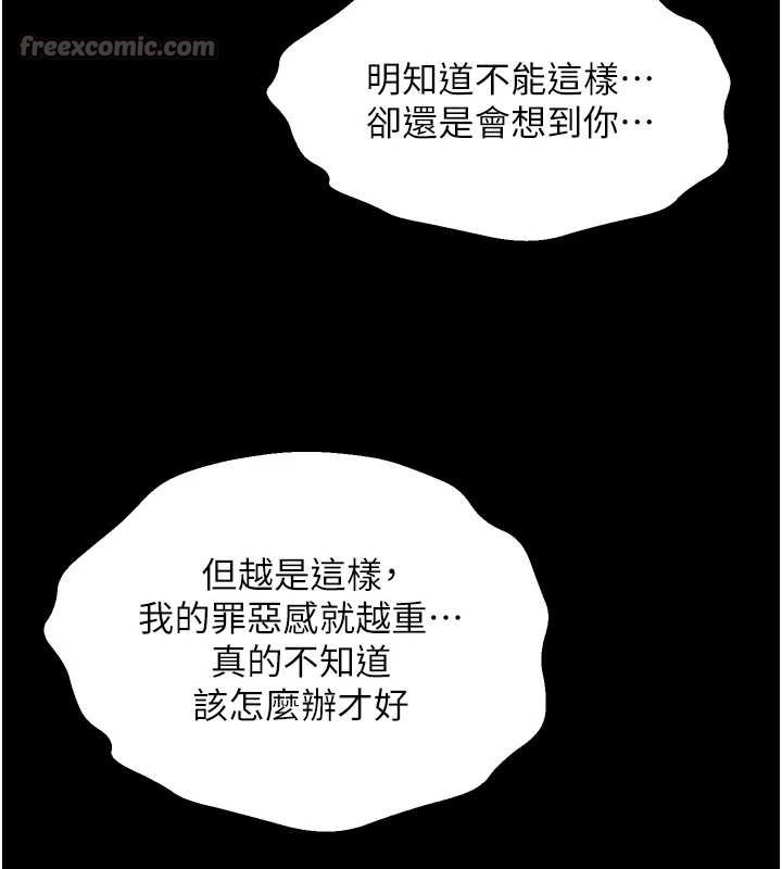 第50话-宛如触电般的刺激性爱