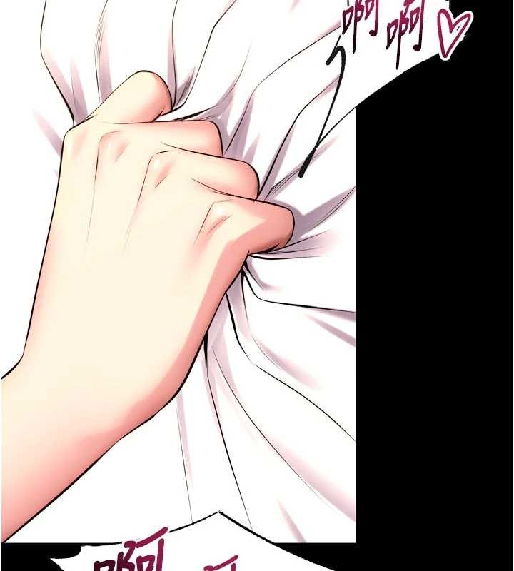 第50话-宛如触电般的刺激性爱