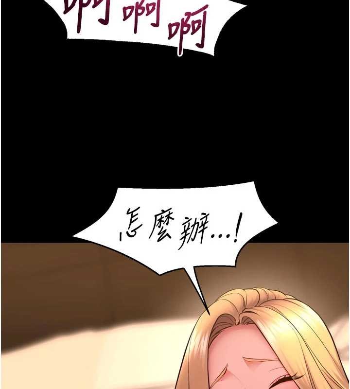 第50话-宛如触电般的刺激性爱