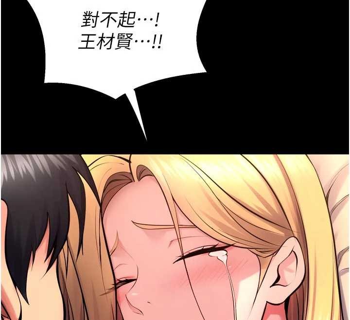 第50话-宛如触电般的刺激性爱