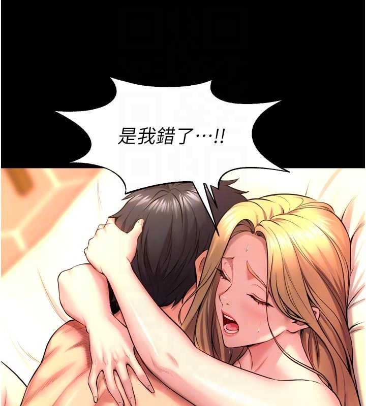 第50话-宛如触电般的刺激性爱