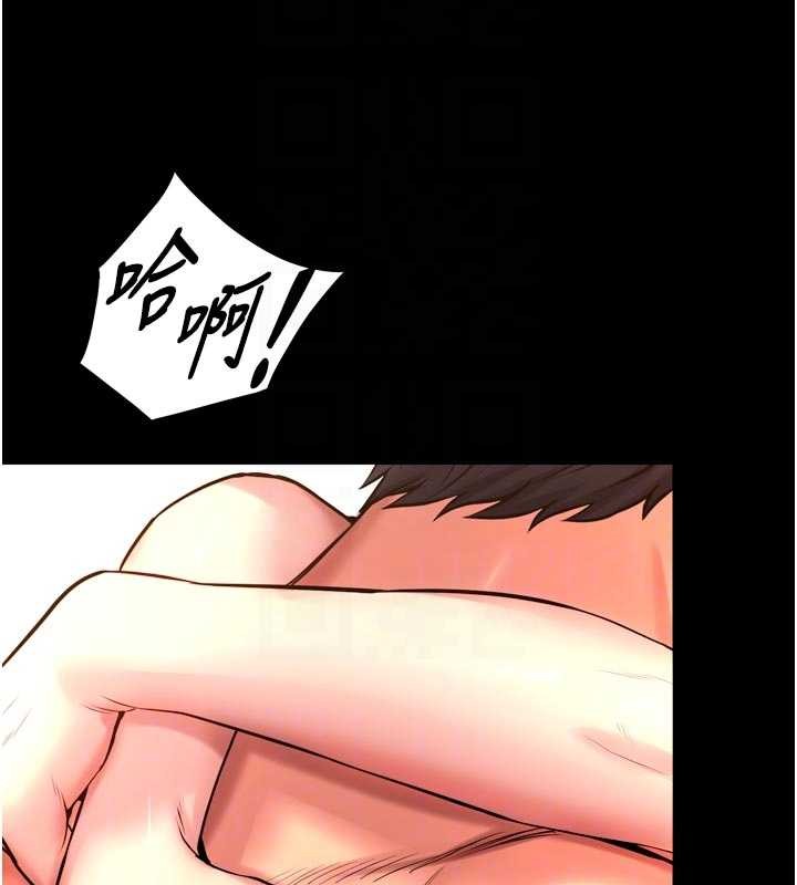 第50话-宛如触电般的刺激性爱