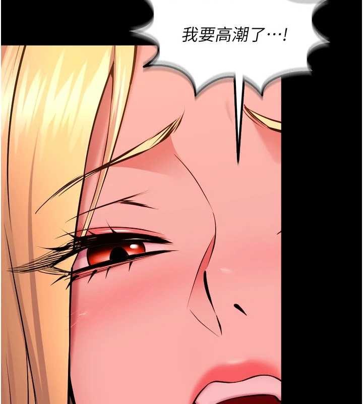 第50话-宛如触电般的刺激性爱