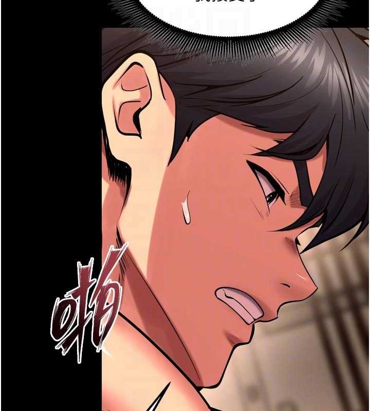 第50话-宛如触电般的刺激性爱