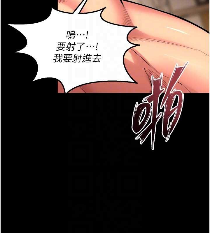第50话-宛如触电般的刺激性爱
