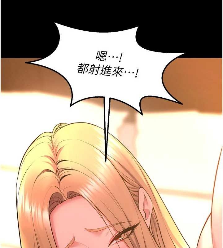 第50话-宛如触电般的刺激性爱