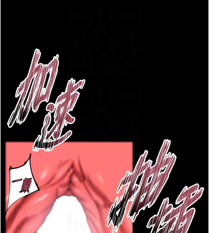第50话-宛如触电般的刺激性爱