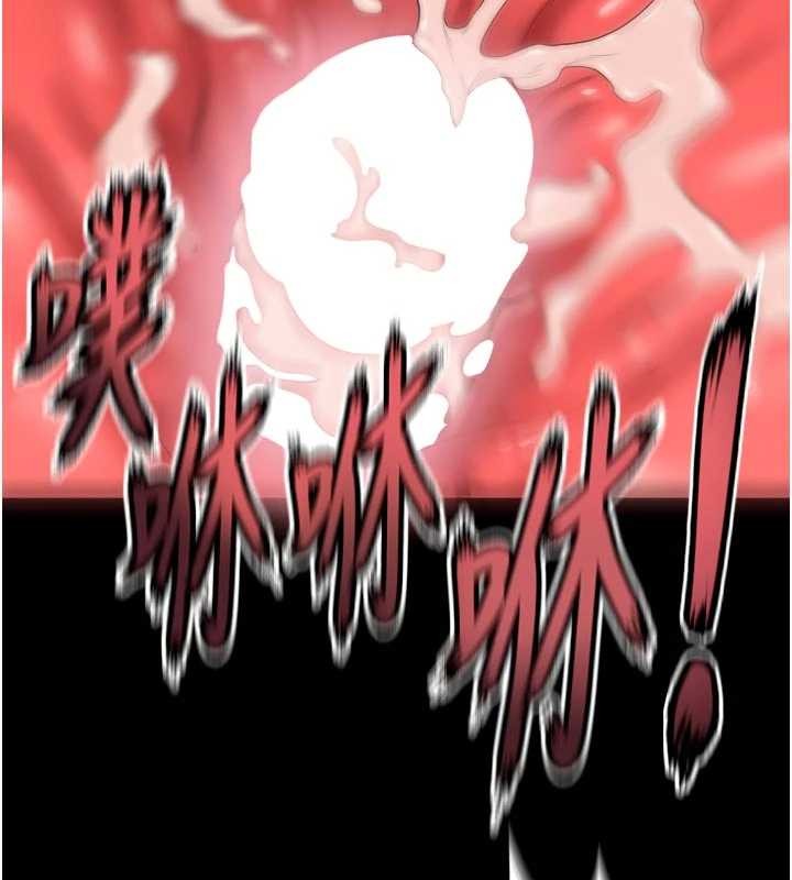第50话-宛如触电般的刺激性爱