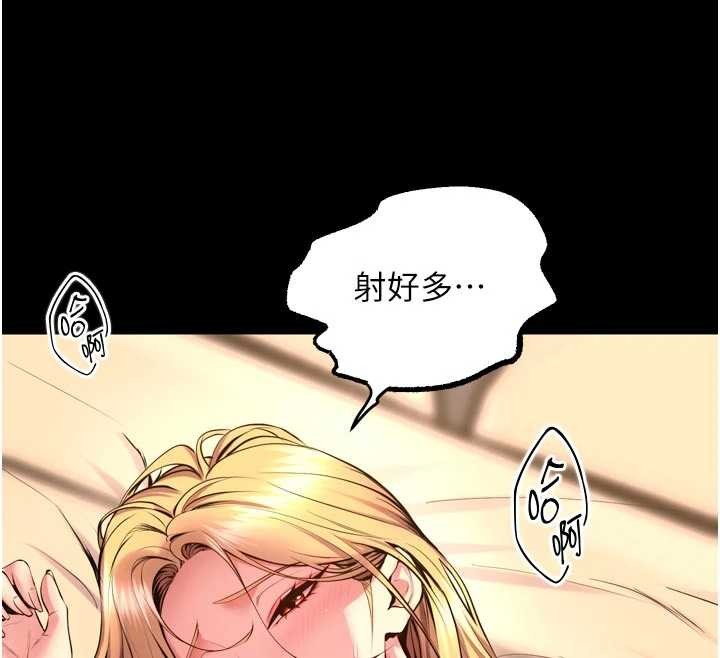 第50话-宛如触电般的刺激性爱