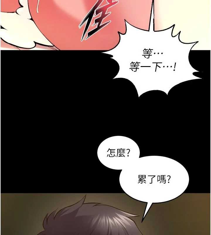 第50话-宛如触电般的刺激性爱