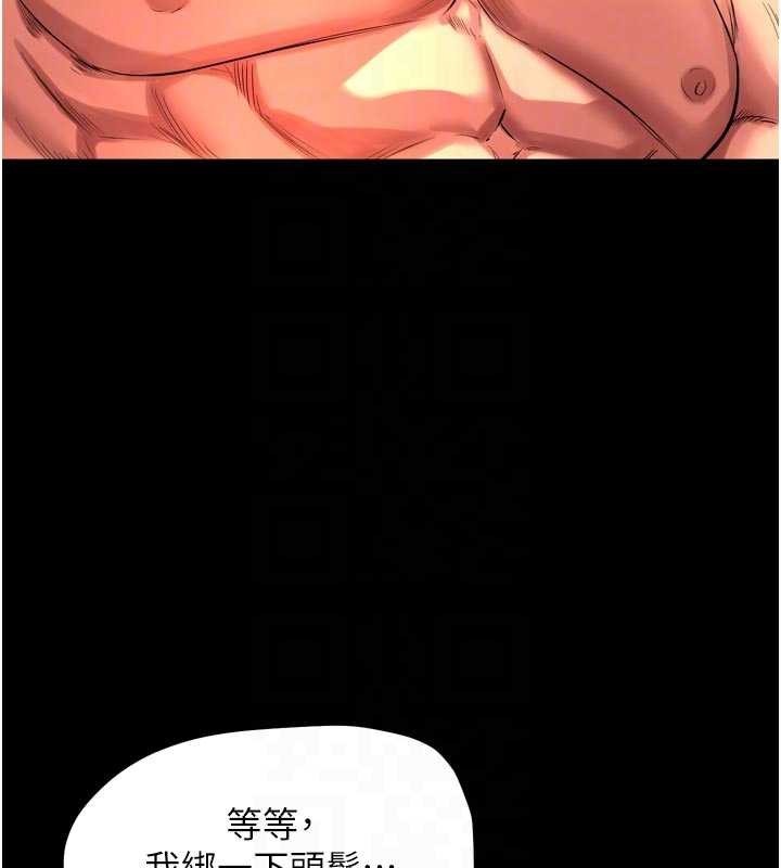 第50话-宛如触电般的刺激性爱