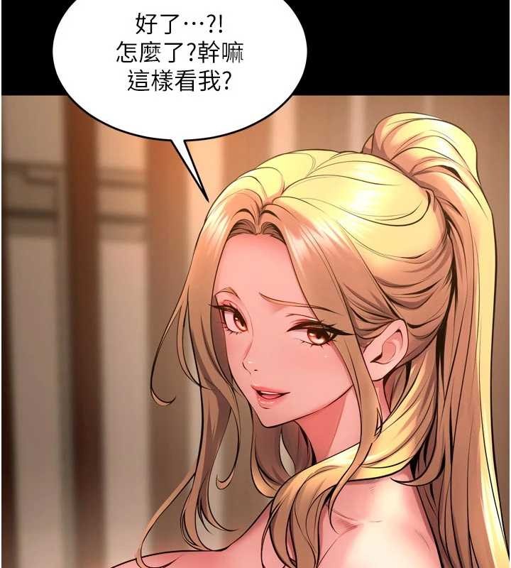 第50话-宛如触电般的刺激性爱