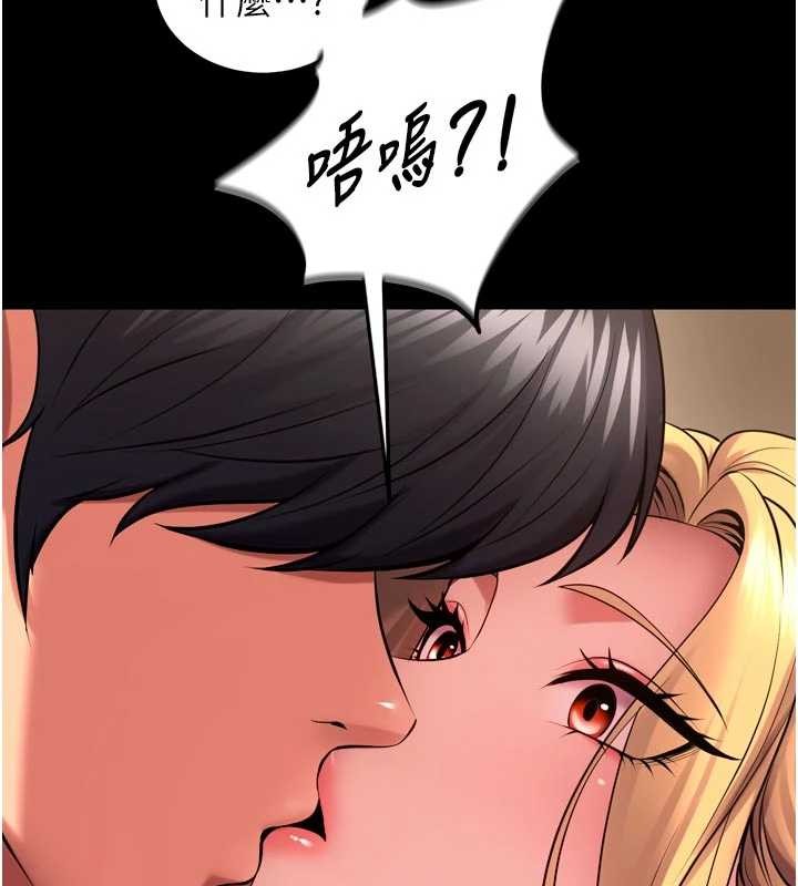 第50话-宛如触电般的刺激性爱