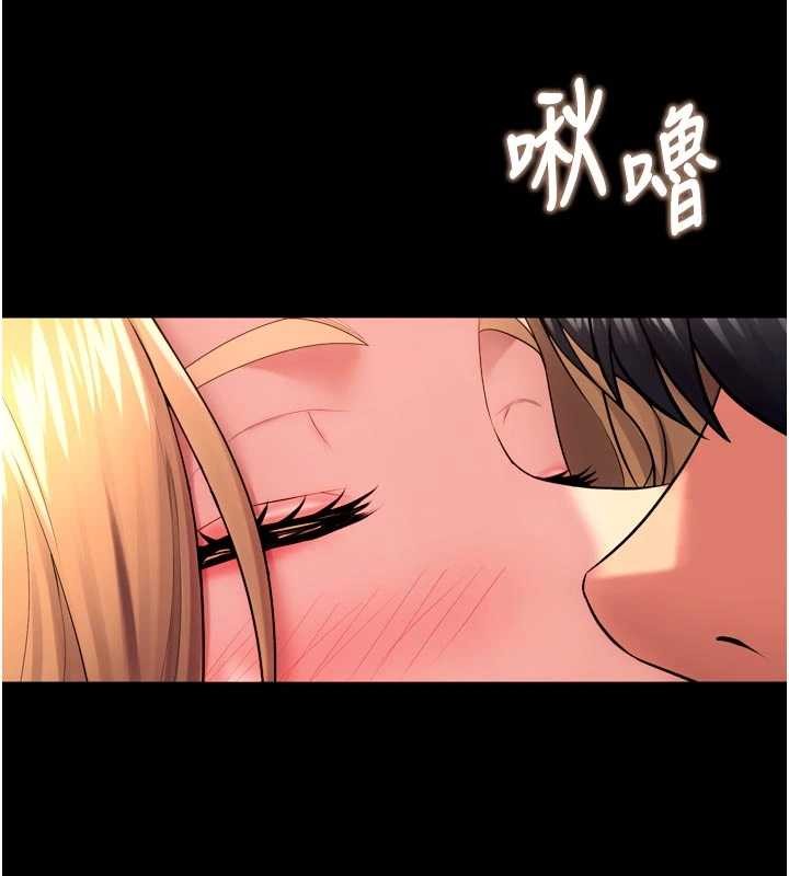 第50话-宛如触电般的刺激性爱