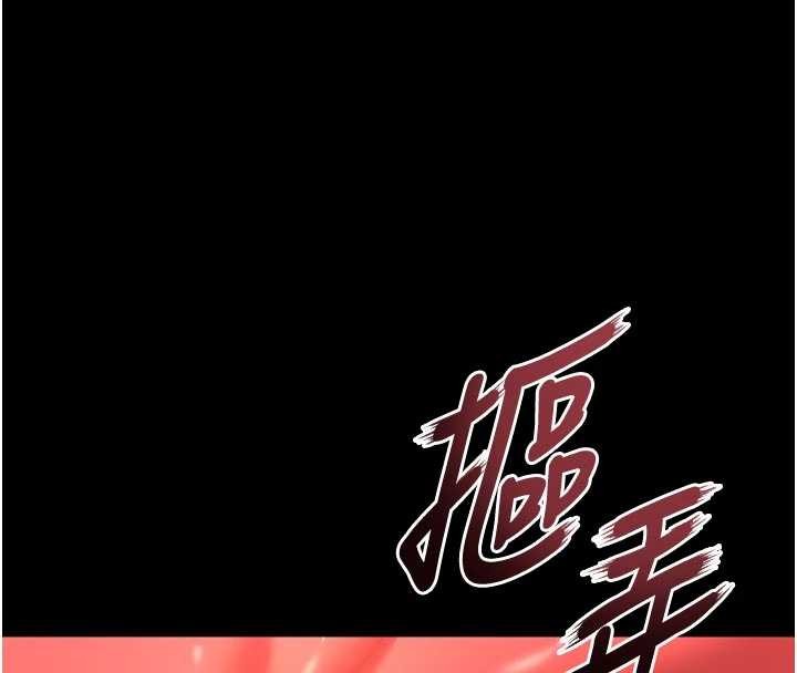 第50话-宛如触电般的刺激性爱