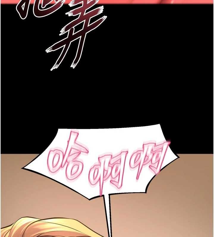 第50话-宛如触电般的刺激性爱