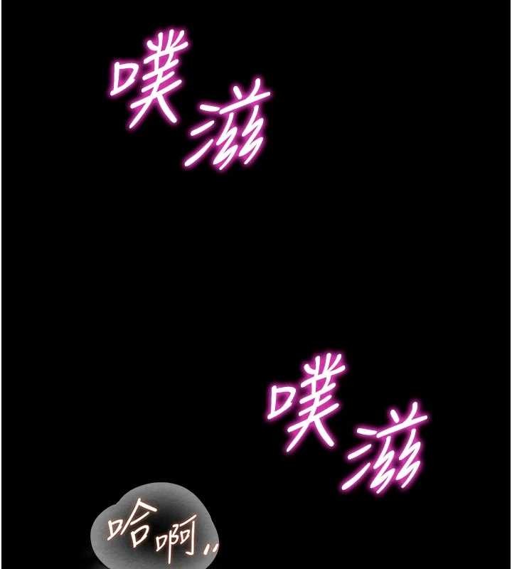 第50话-宛如触电般的刺激性爱