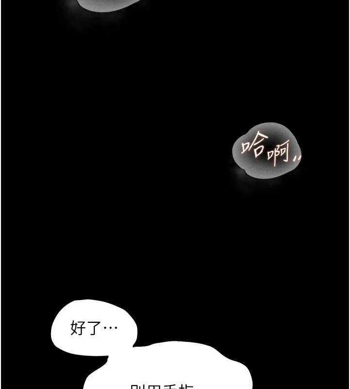 第50话-宛如触电般的刺激性爱