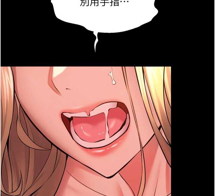 第50话-宛如触电般的刺激性爱