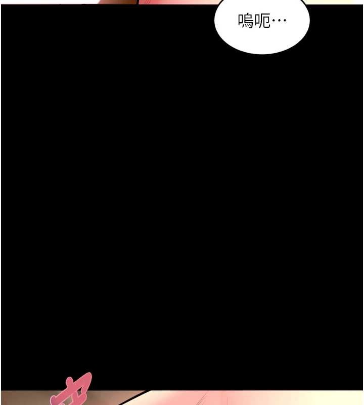 第50话-宛如触电般的刺激性爱