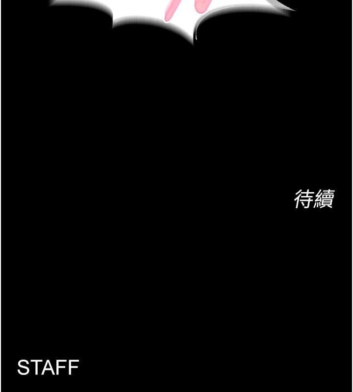 第50话-宛如触电般的刺激性爱