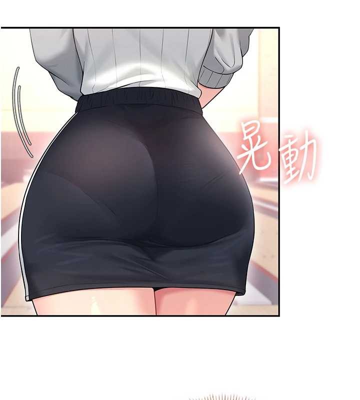 飛機杯女神連線中 第45话-在邻居家厕所潮吹了! 第2页