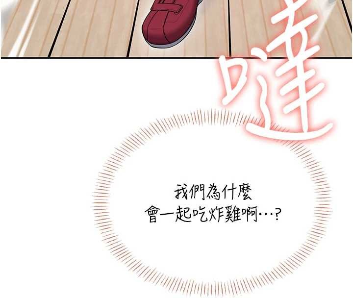 第45话-在邻居家厕所潮吹了!