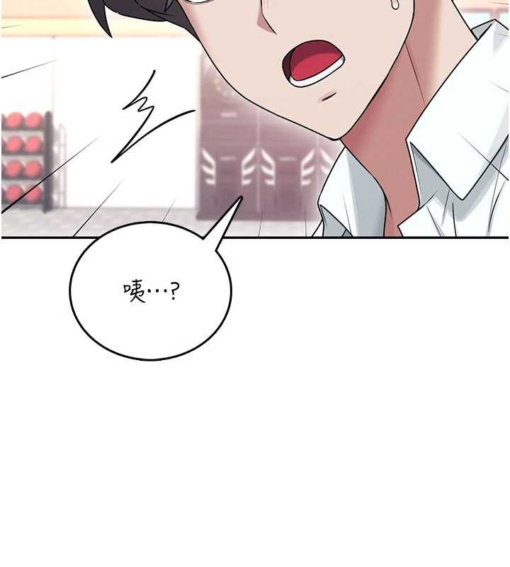 第45话-在邻居家厕所潮吹了!