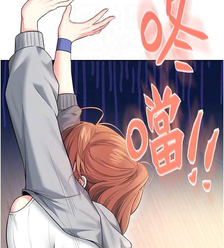 第45话-在邻居家厕所潮吹了!
