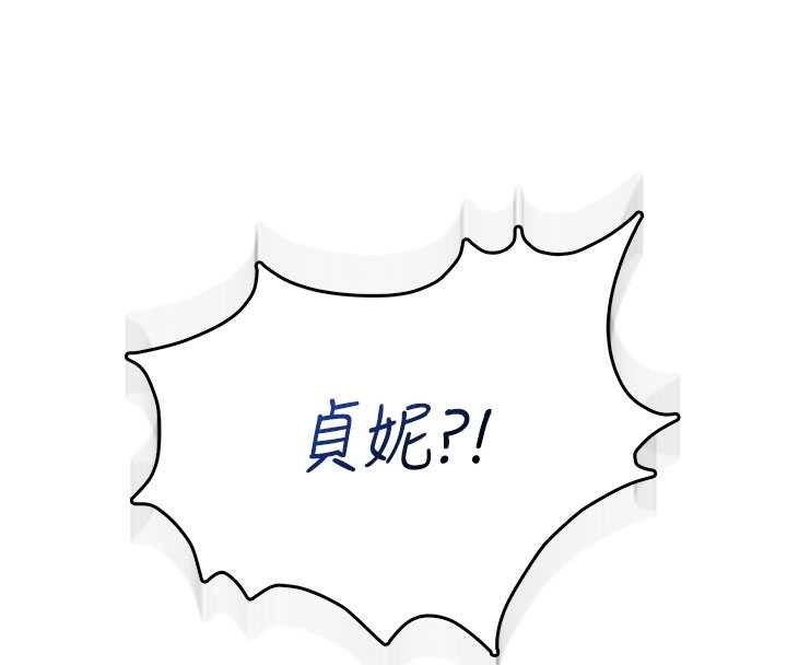 第45话-在邻居家厕所潮吹了!