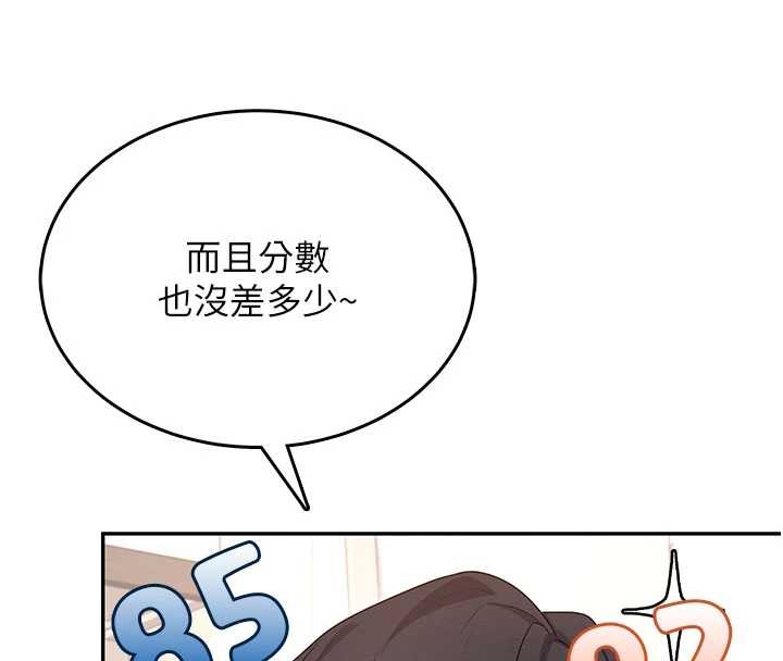第45话-在邻居家厕所潮吹了!