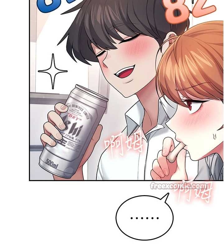 第45话-在邻居家厕所潮吹了!