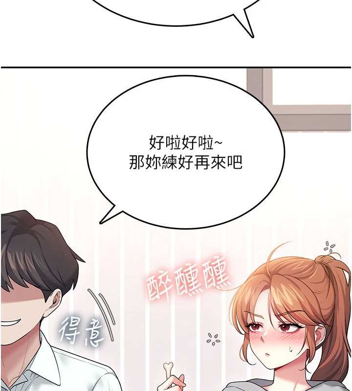 第45话-在邻居家厕所潮吹了!