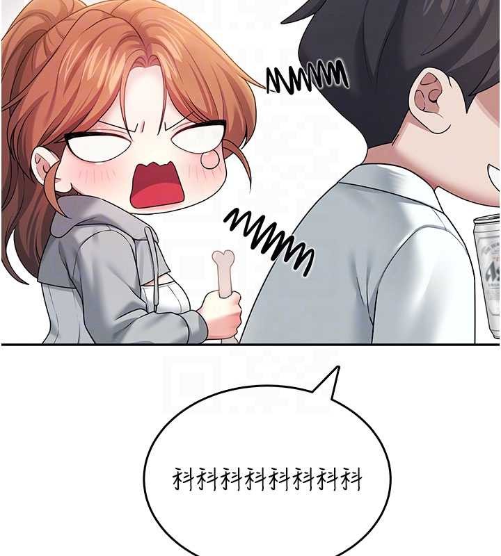 第45话-在邻居家厕所潮吹了!