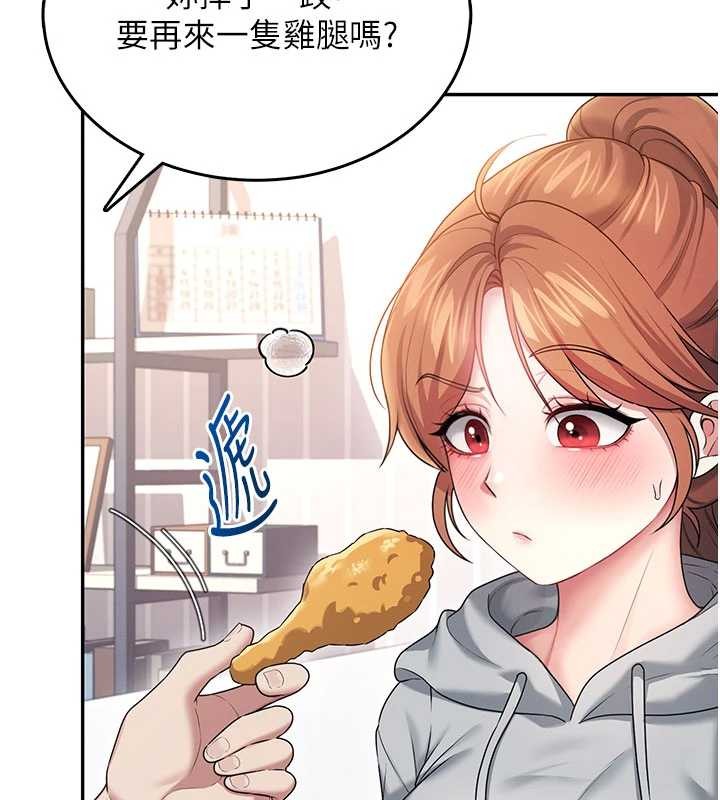 第45话-在邻居家厕所潮吹了!