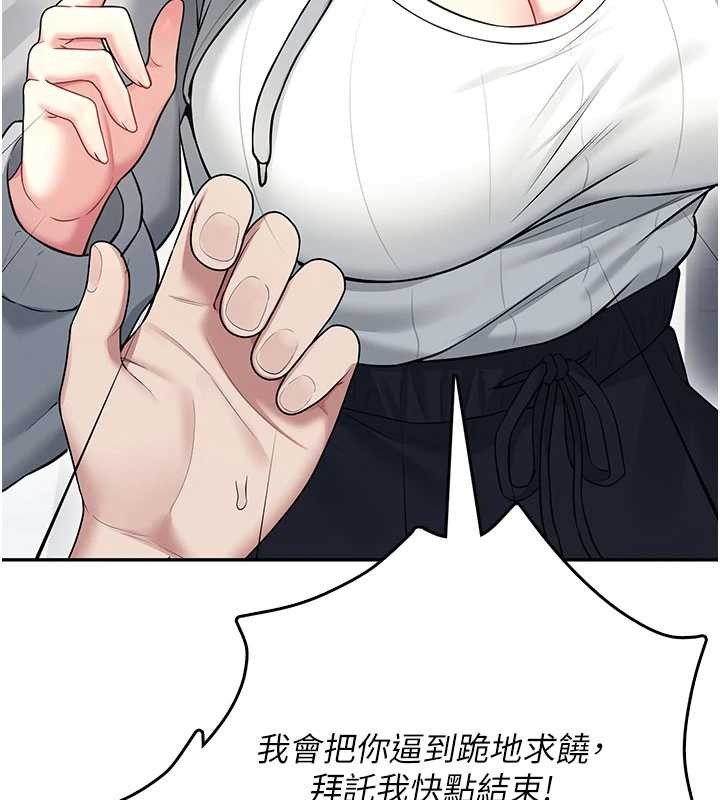第45话-在邻居家厕所潮吹了!