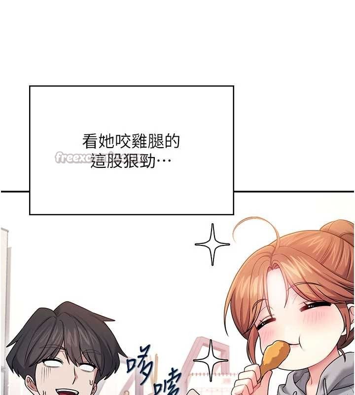 第45话-在邻居家厕所潮吹了!