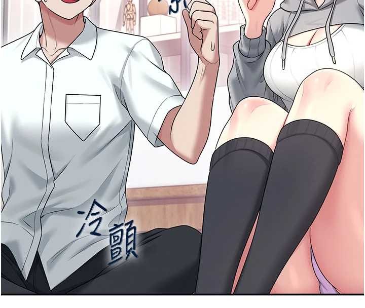 第45话-在邻居家厕所潮吹了!