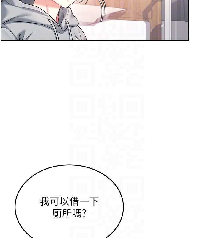 第45话-在邻居家厕所潮吹了!