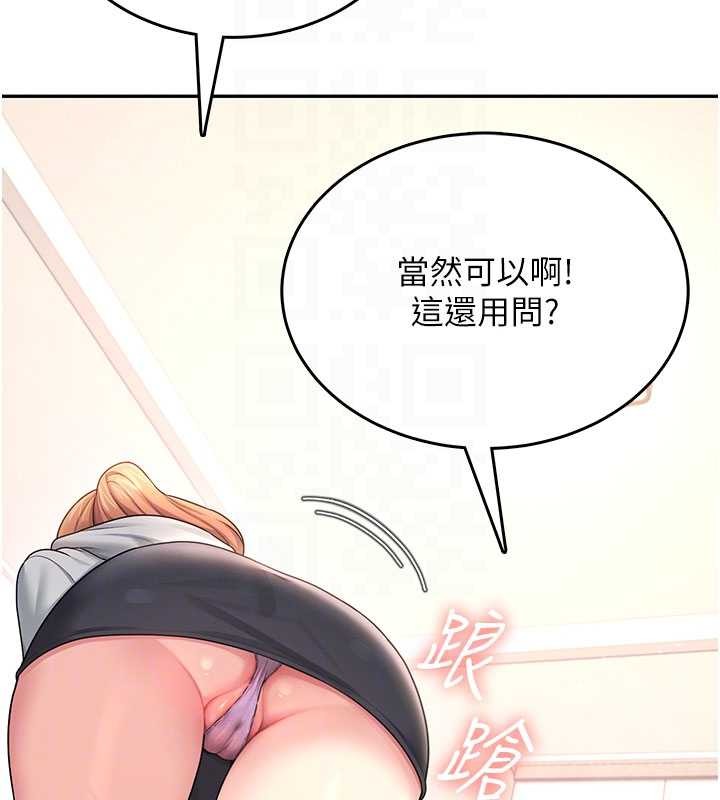 第45话-在邻居家厕所潮吹了!