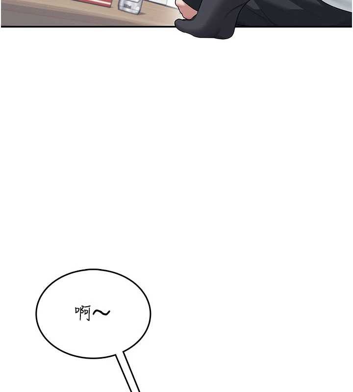 第45话-在邻居家厕所潮吹了!