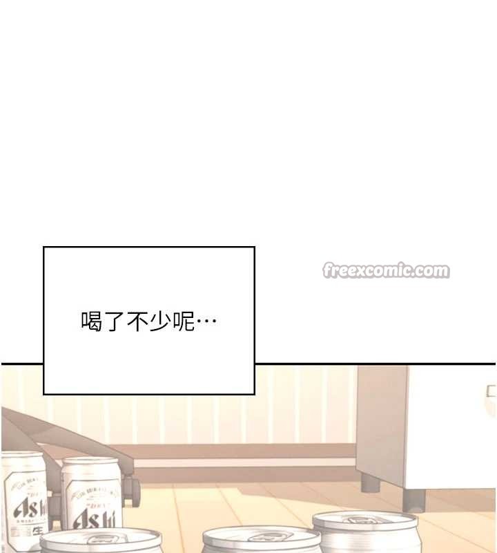 第45话-在邻居家厕所潮吹了!