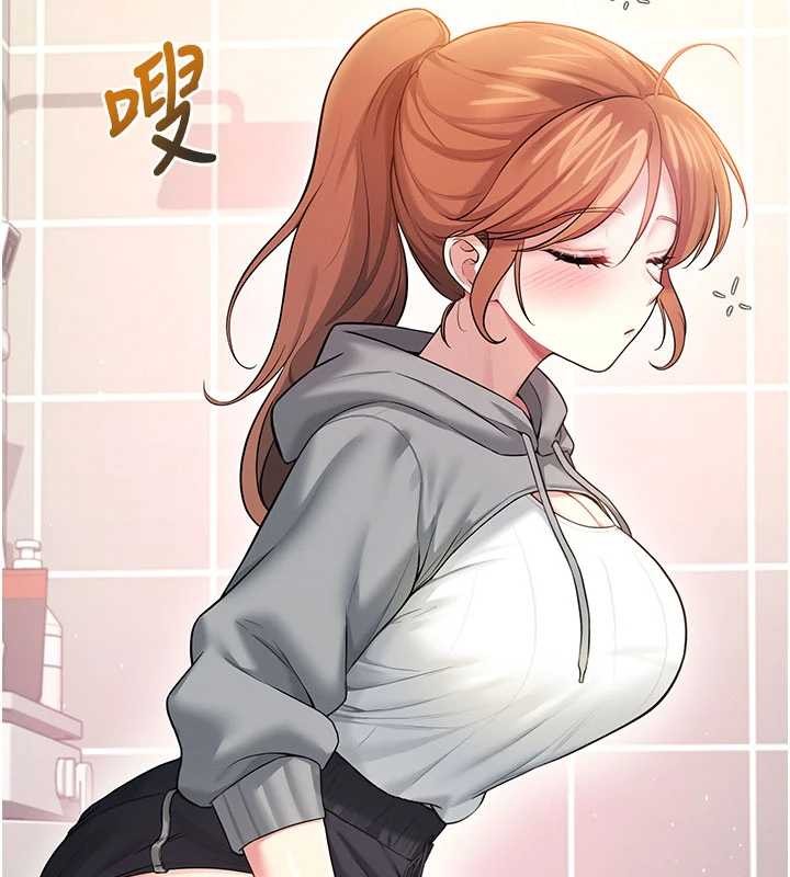 第45话-在邻居家厕所潮吹了!