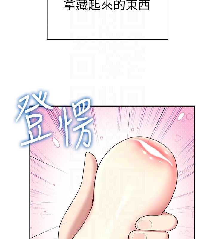 第45话-在邻居家厕所潮吹了!